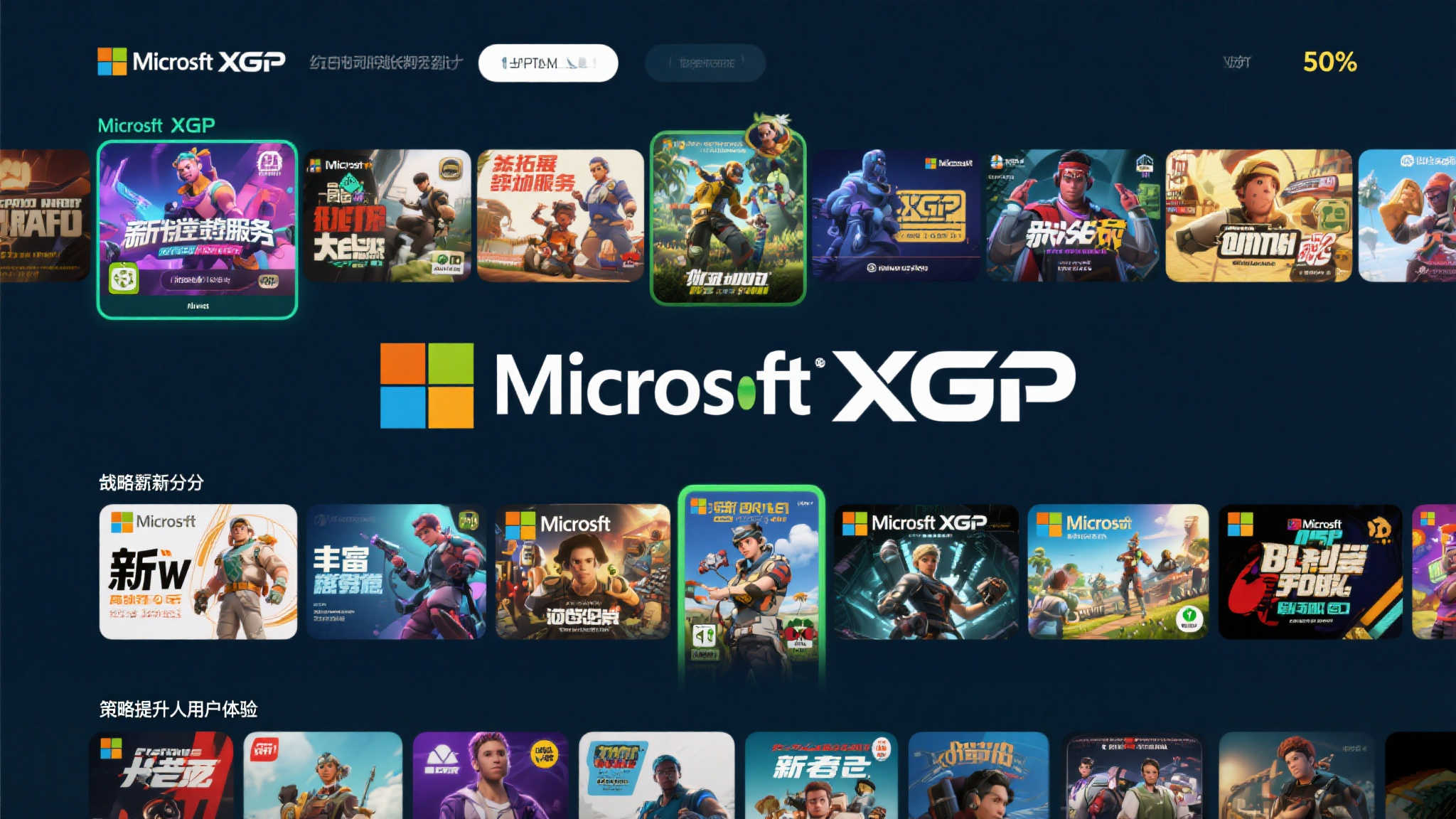 PG电子注册送彩金